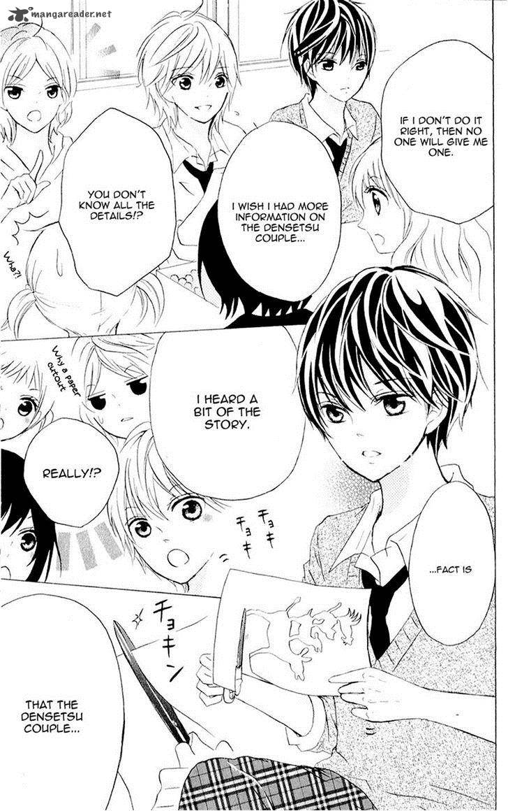Futari No Himitsu 6 10
