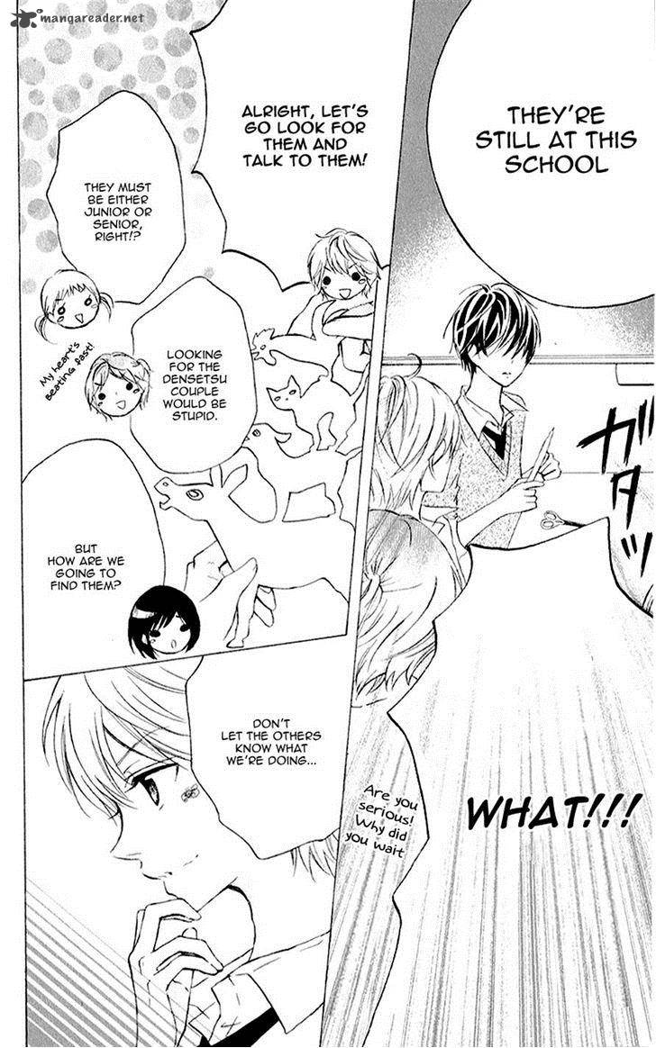 Futari No Himitsu 6 11