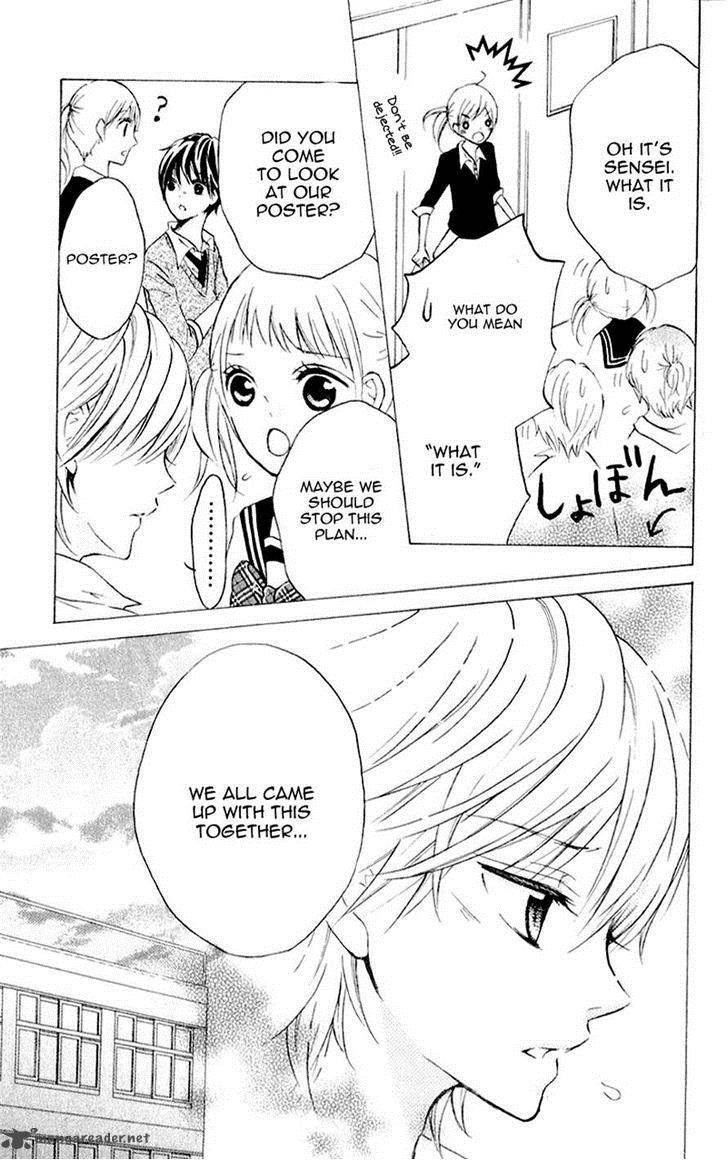 Futari No Himitsu 6 24