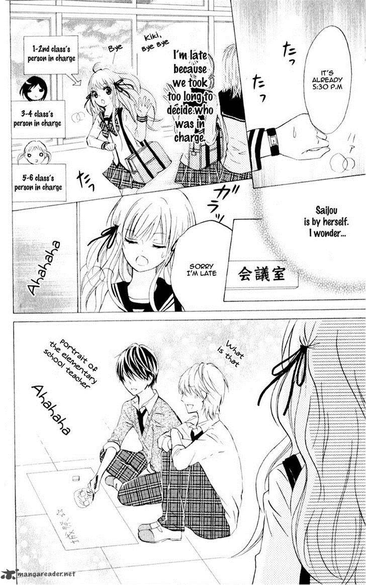 Futari No Himitsu 6 25