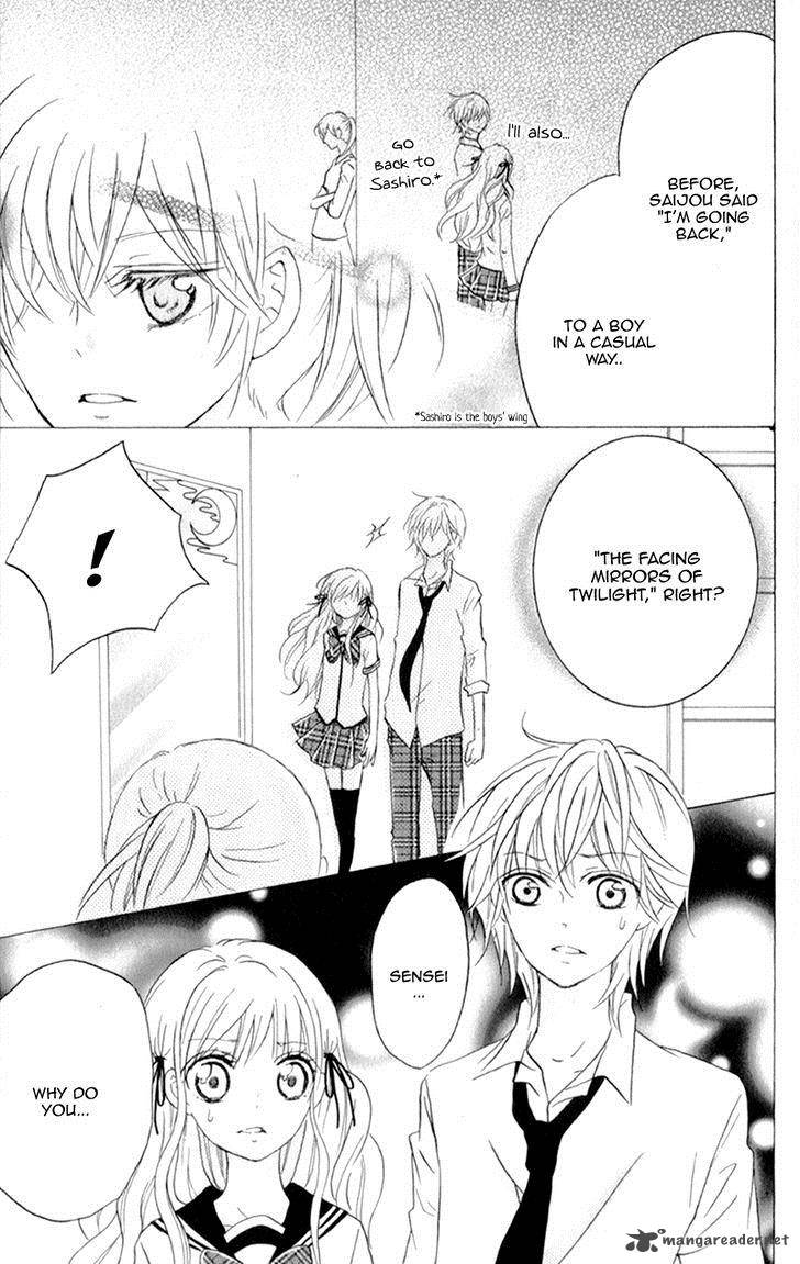 Futari No Himitsu 9 12