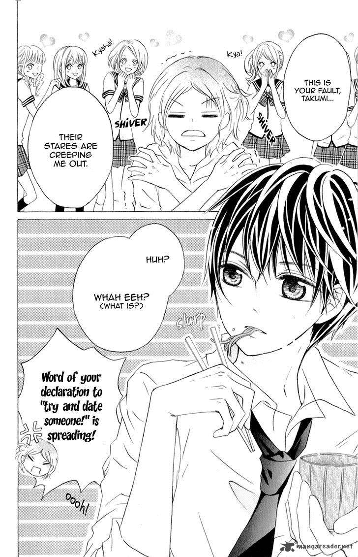 Futari No Himitsu 9 17