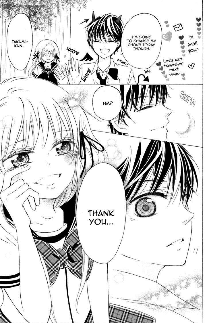 Futari No Himitsu 9 33