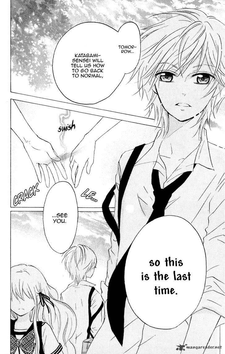 Futari No Himitsu 9 43