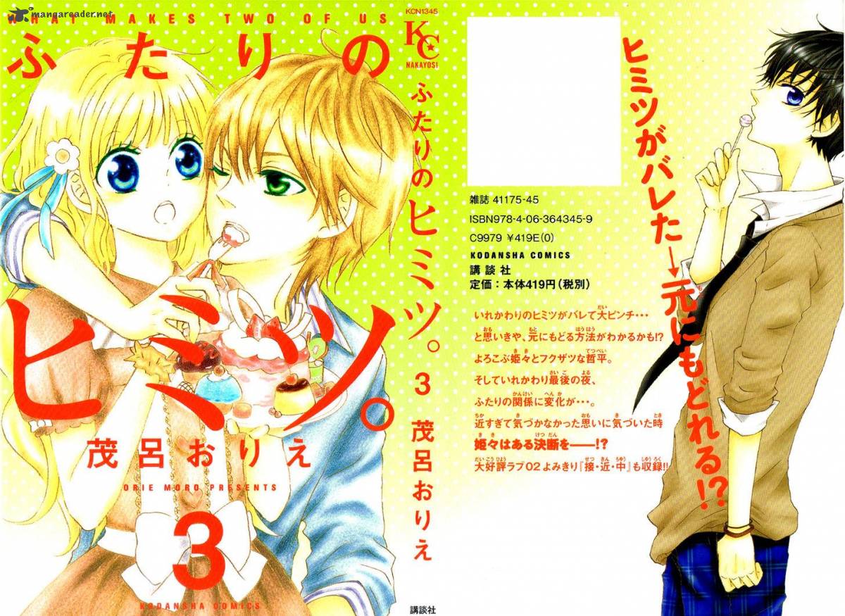 Futari No Himitsu 9 5
