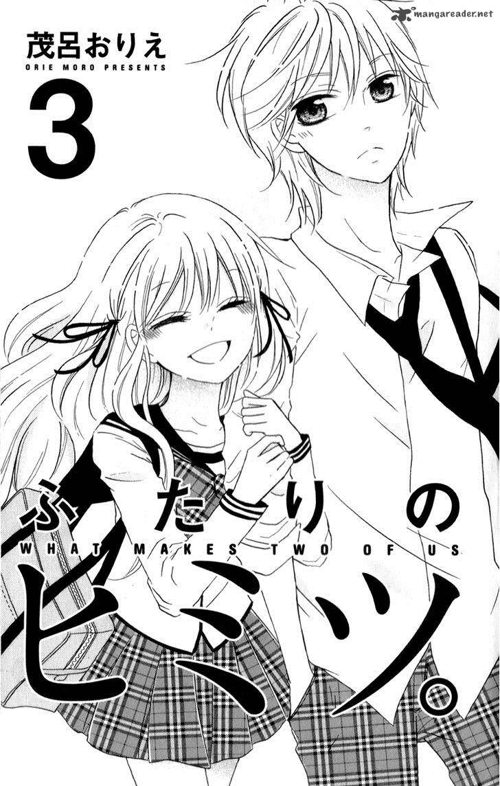 Futari No Himitsu 9 6
