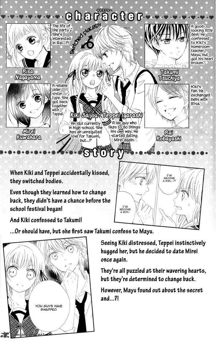 Futari No Himitsu 9 8