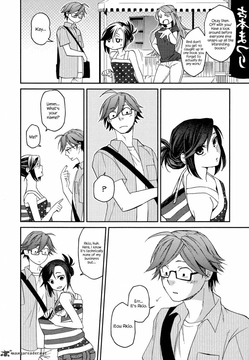 Futari No Renai Shoka 1 13