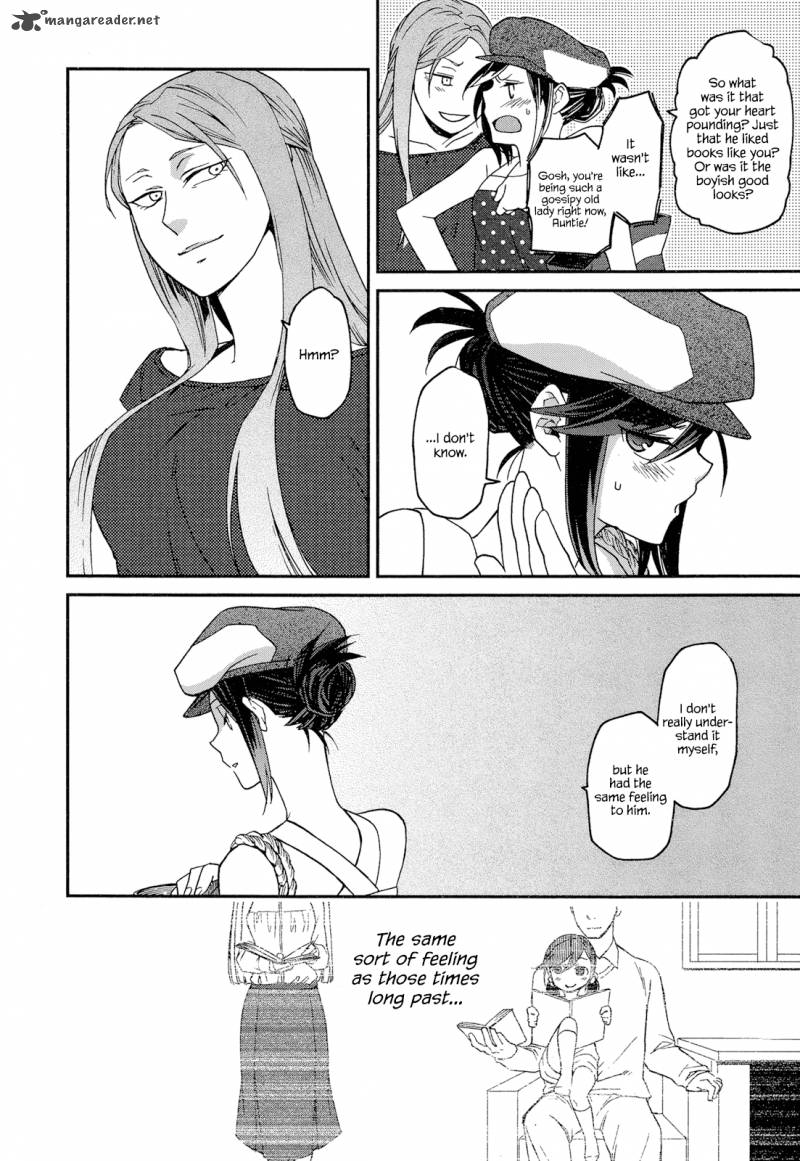 Futari No Renai Shoka 1 17