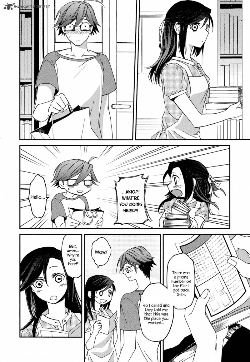 Futari No Renai Shoka 1 19