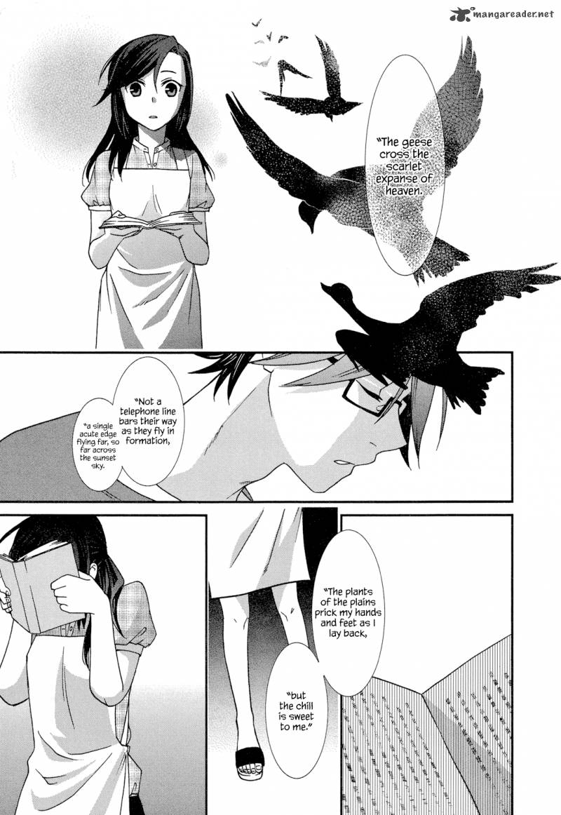 Futari No Renai Shoka 1 26