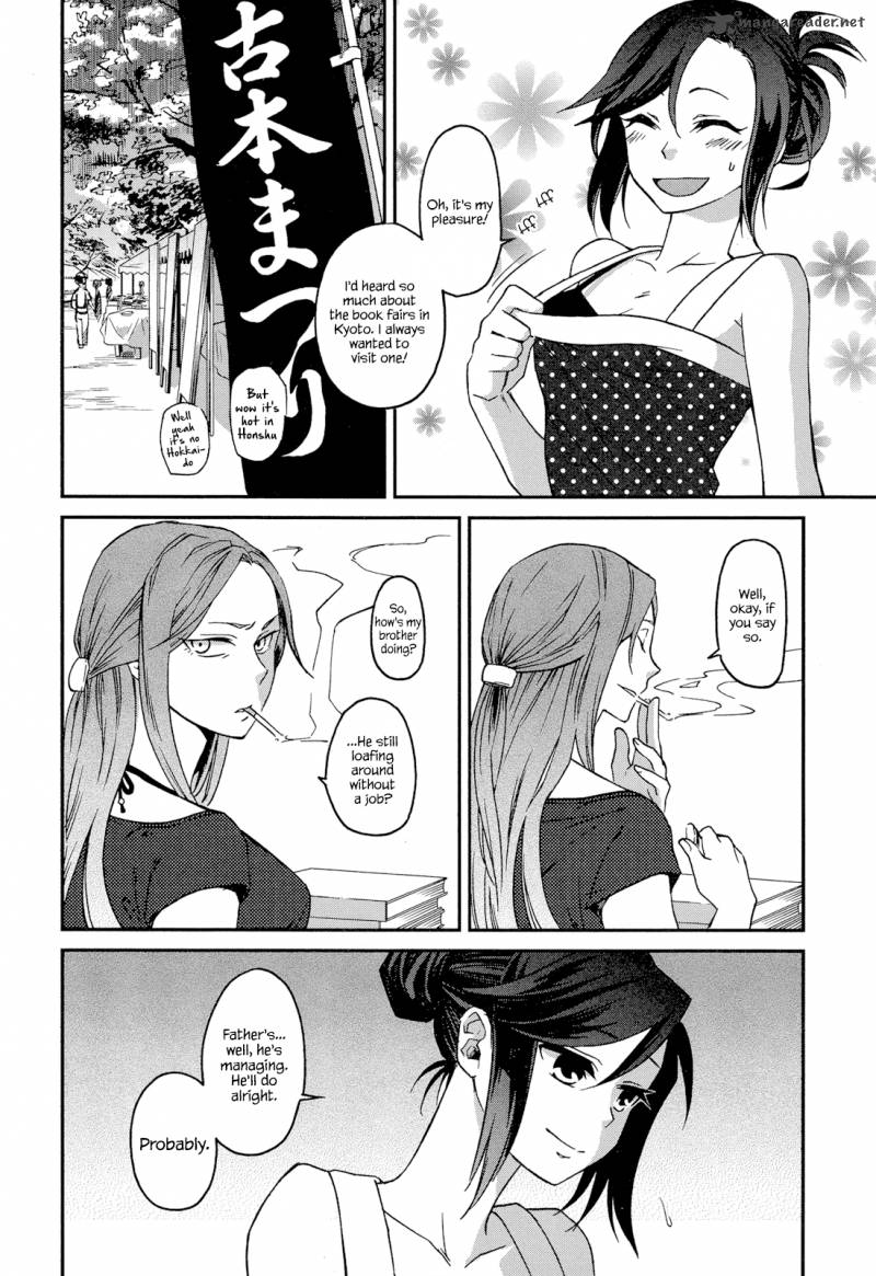 Futari No Renai Shoka 1 7