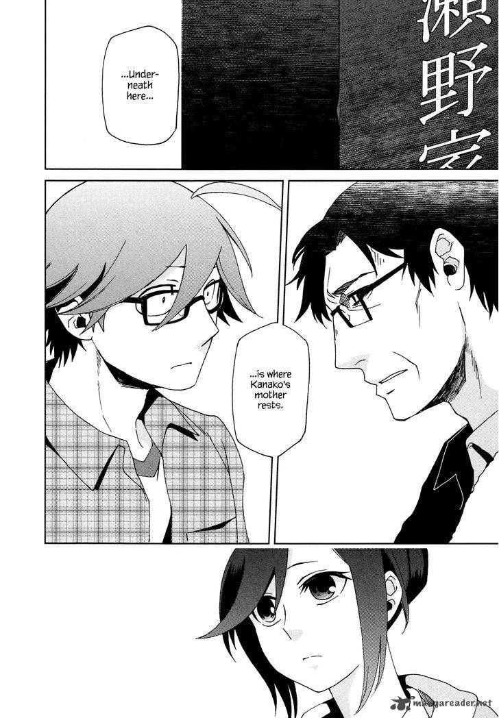 Futari No Renai Shoka 10 24