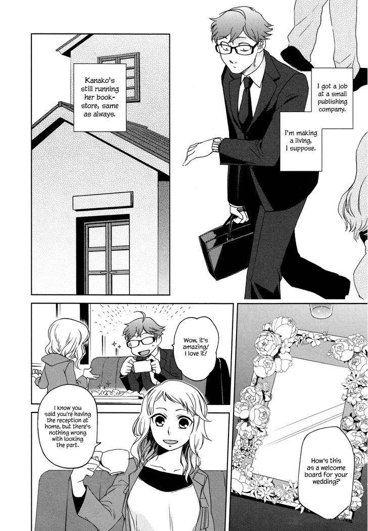 Futari No Renai Shoka 12 21