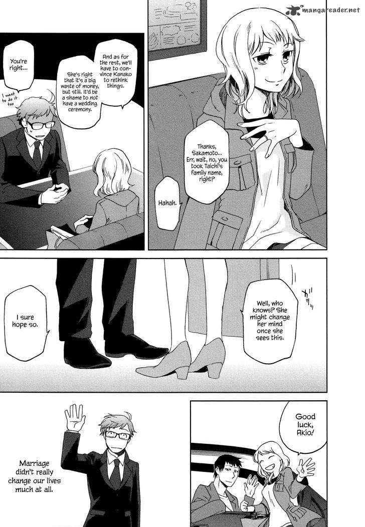 Futari No Renai Shoka 12 22