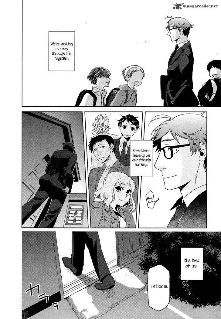 Futari No Renai Shoka 12 23