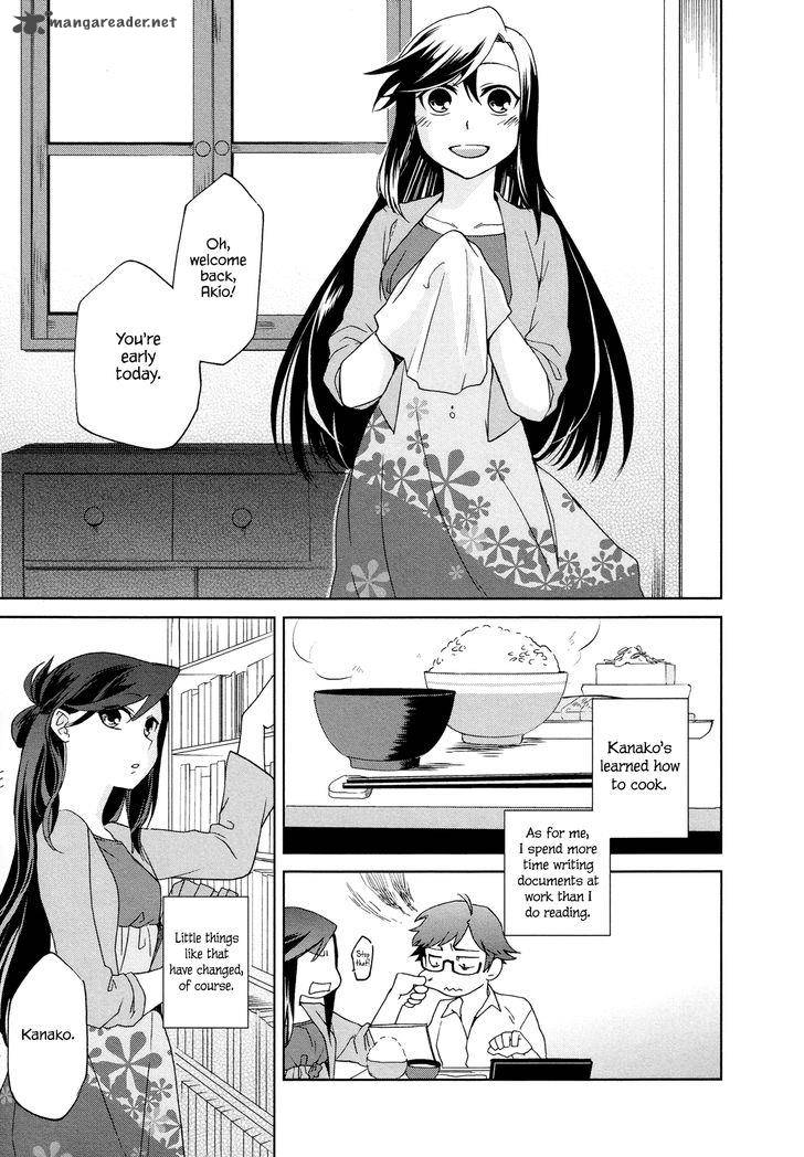 Futari No Renai Shoka 12 24