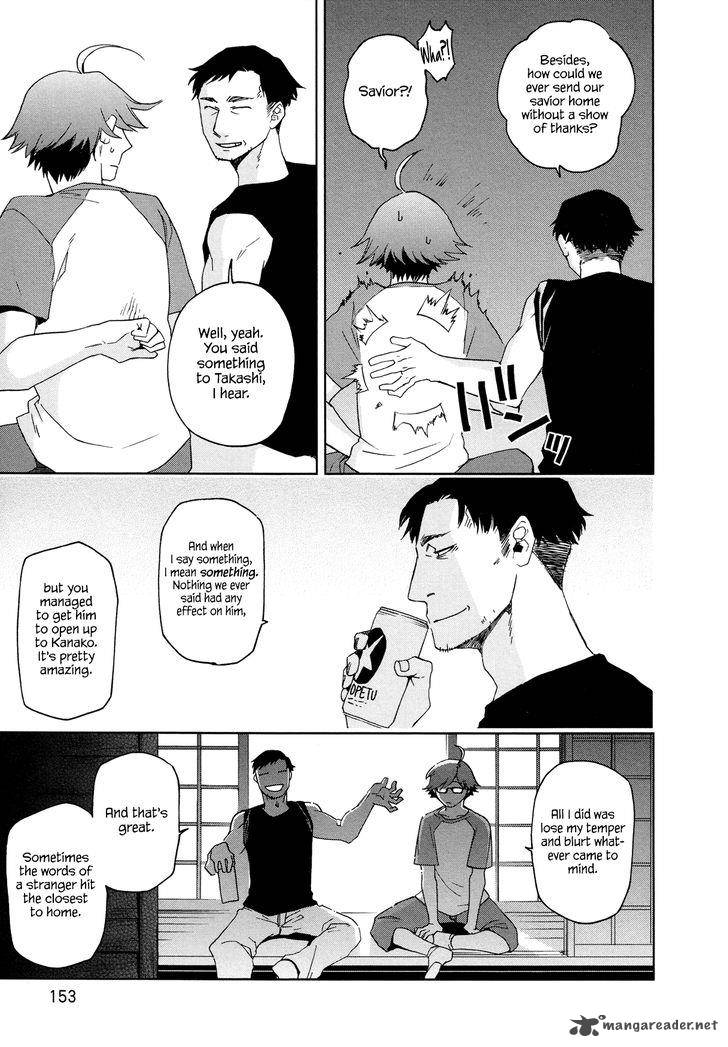 Futari No Renai Shoka 12 3