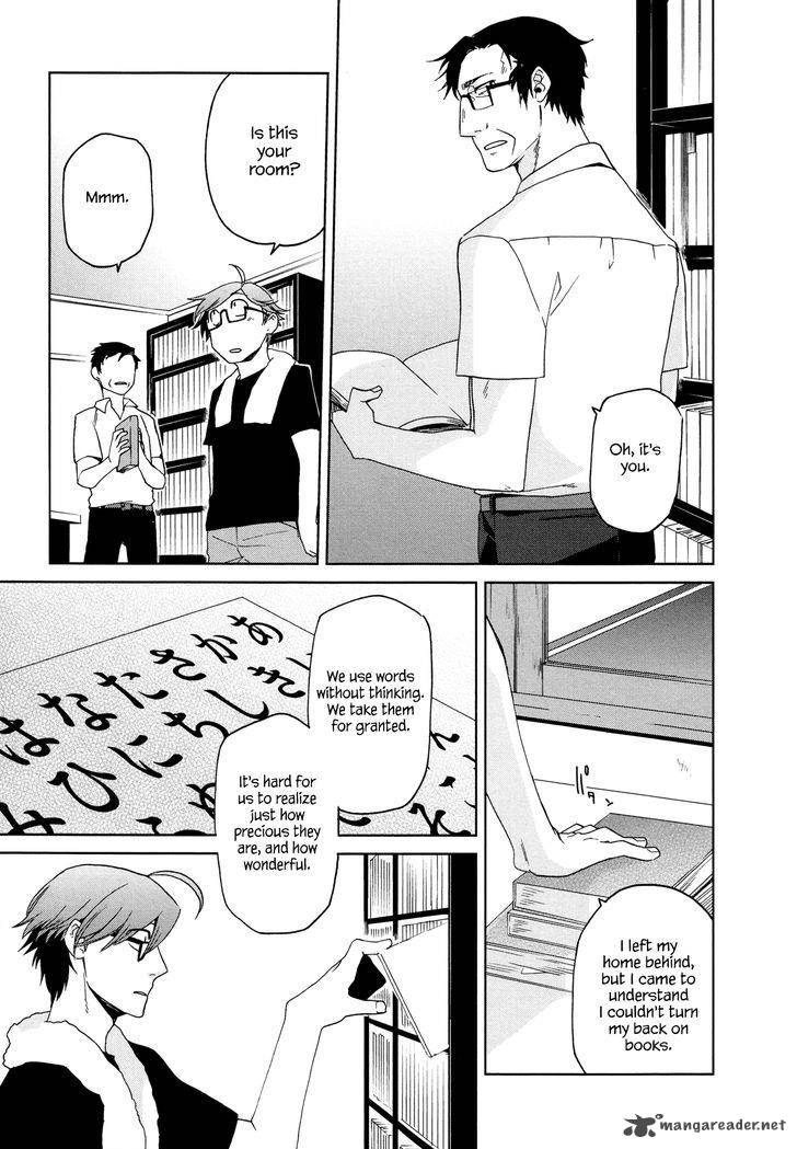 Futari No Renai Shoka 12 7