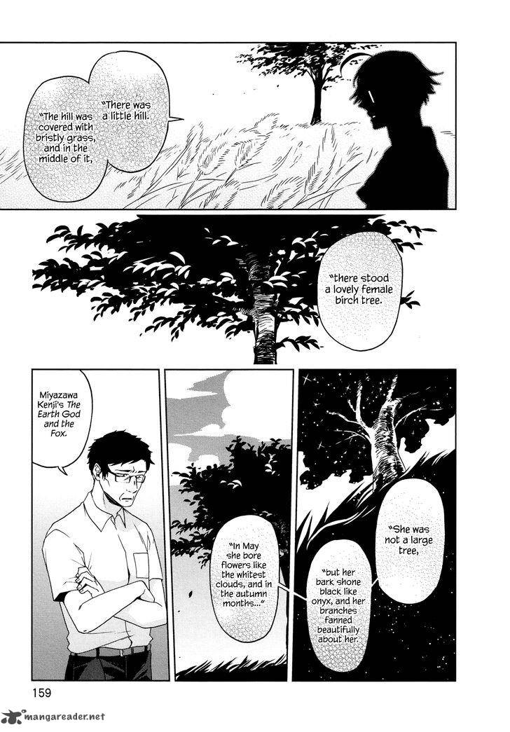 Futari No Renai Shoka 12 9
