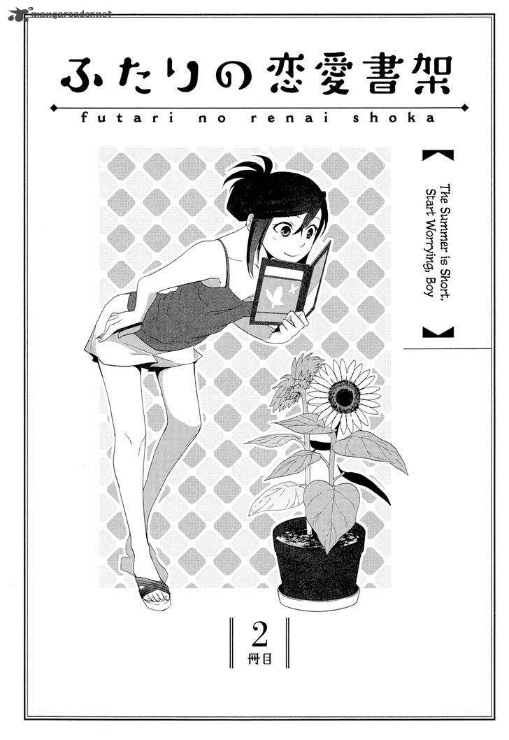 Futari No Renai Shoka 2 2