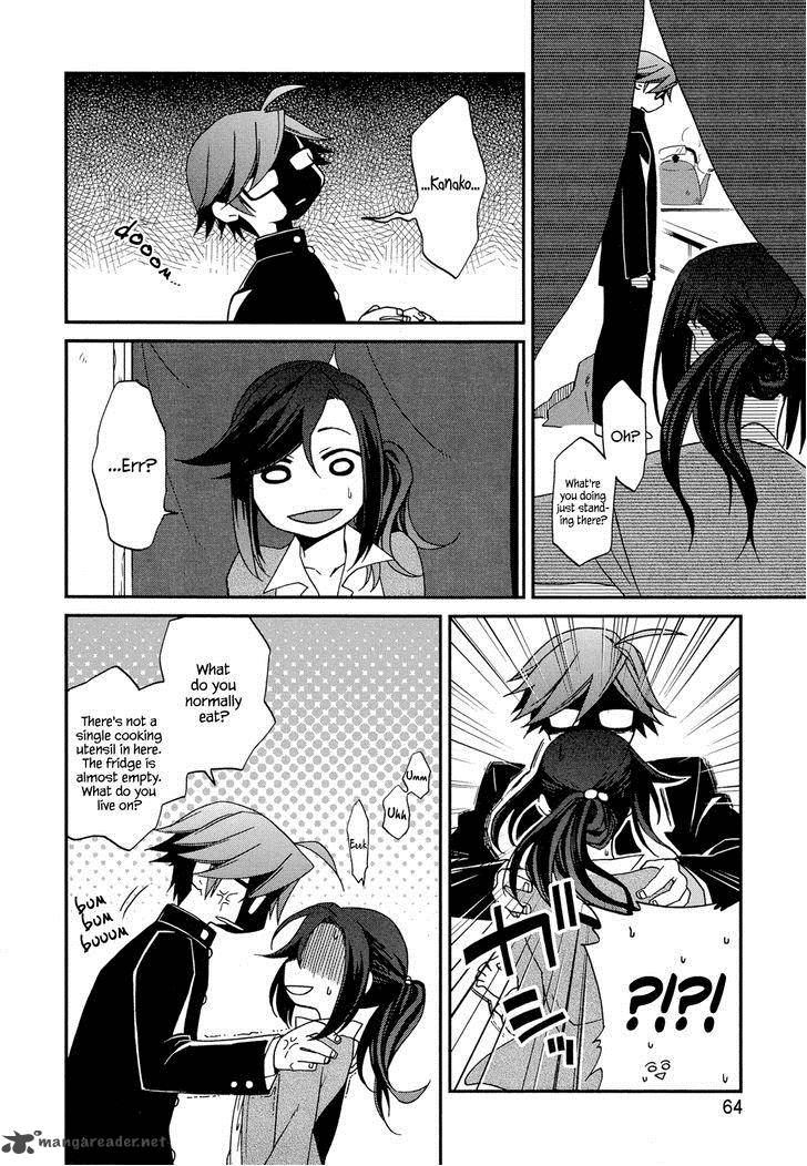 Futari No Renai Shoka 3 12