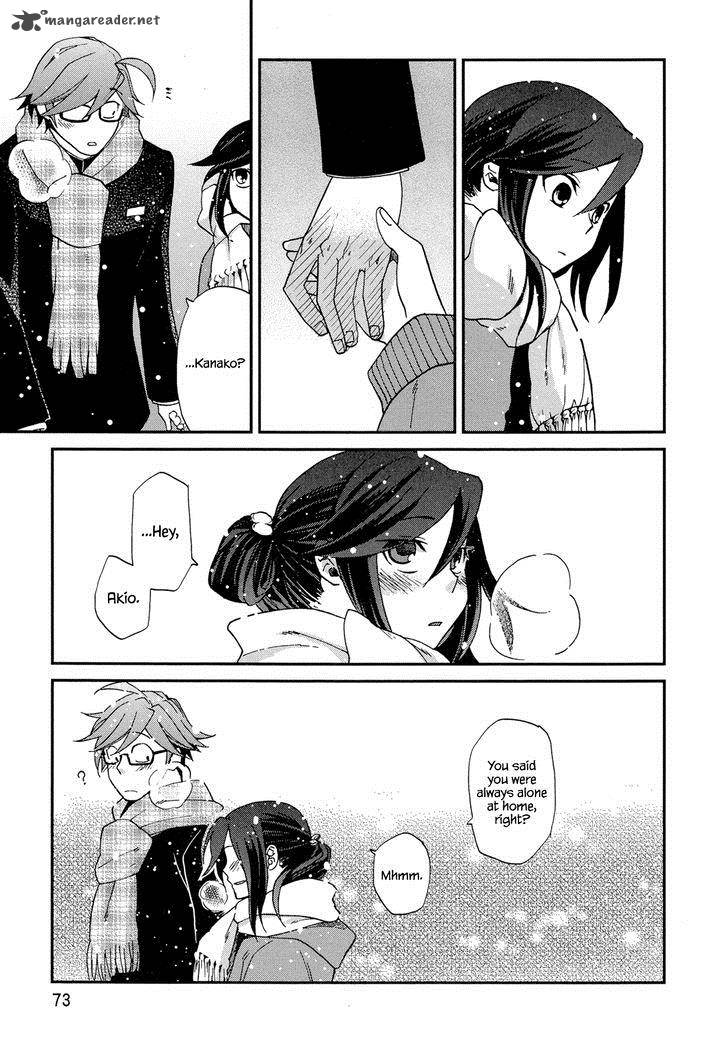 Futari No Renai Shoka 3 21