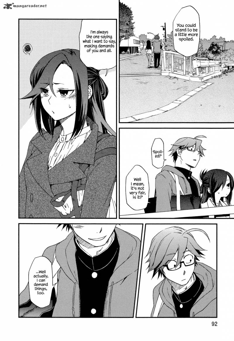 Futari No Renai Shoka 4 18