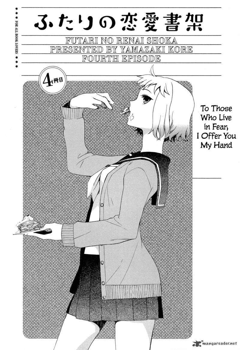 Futari No Renai Shoka 4 2