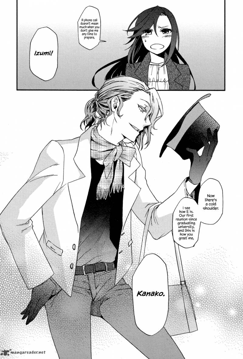 Futari No Renai Shoka 4 22