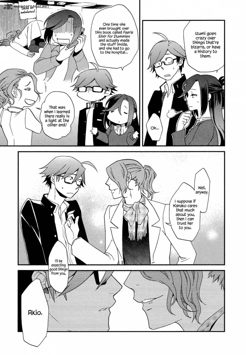 Futari No Renai Shoka 5 15