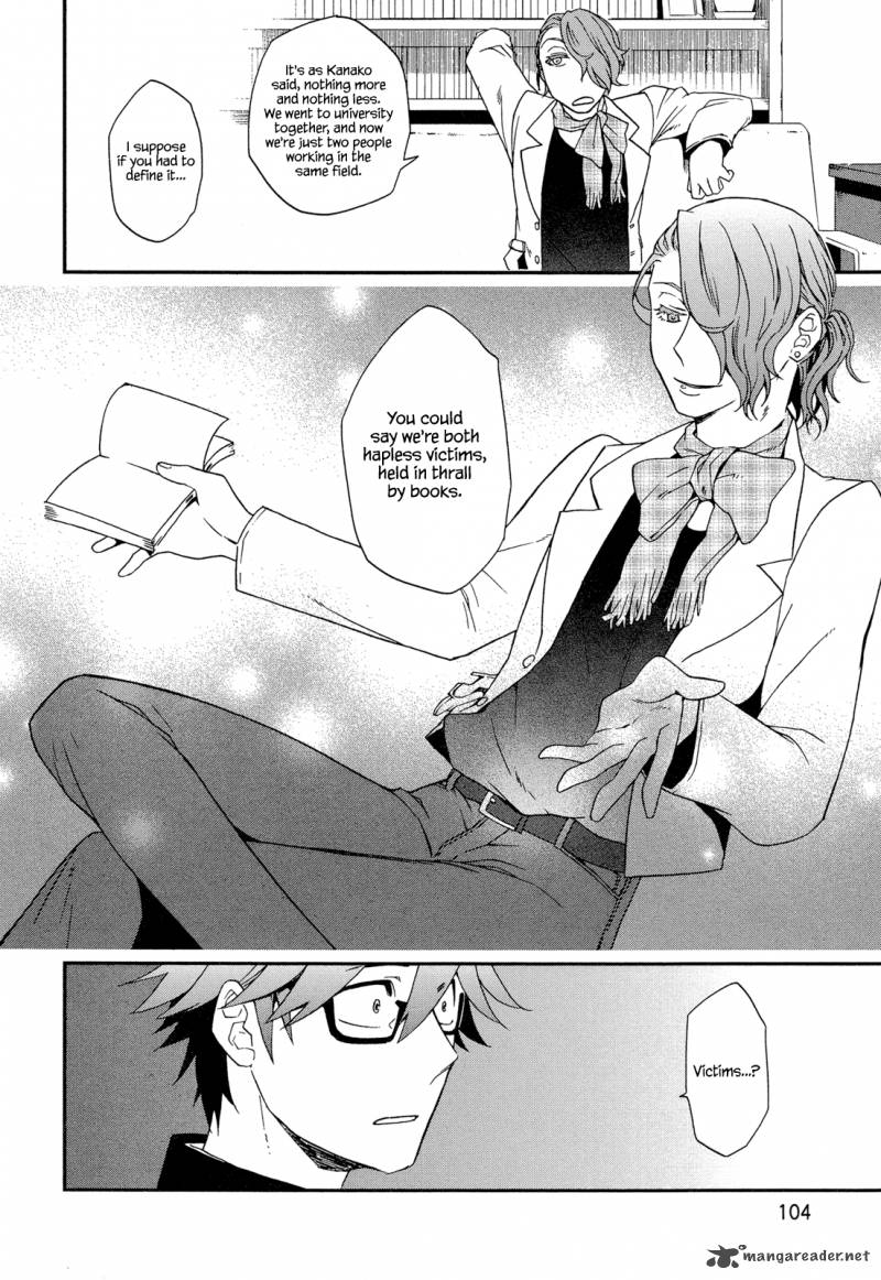 Futari No Renai Shoka 5 8