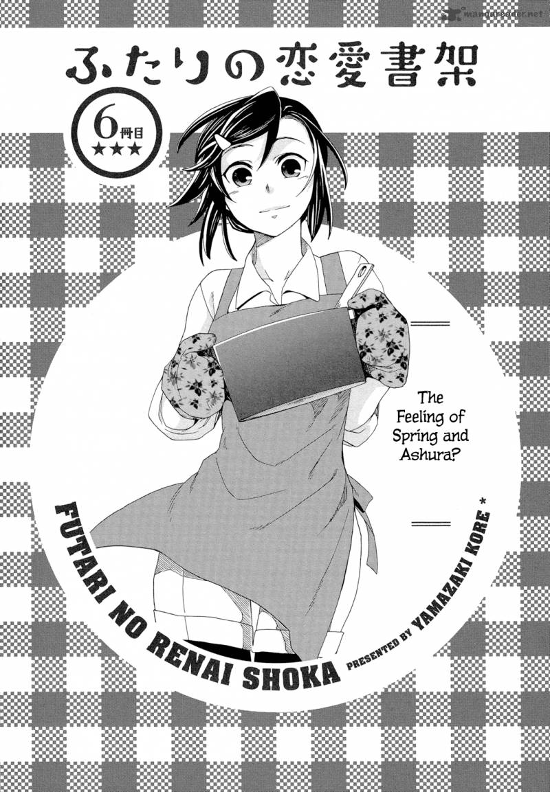 Futari No Renai Shoka 6 3