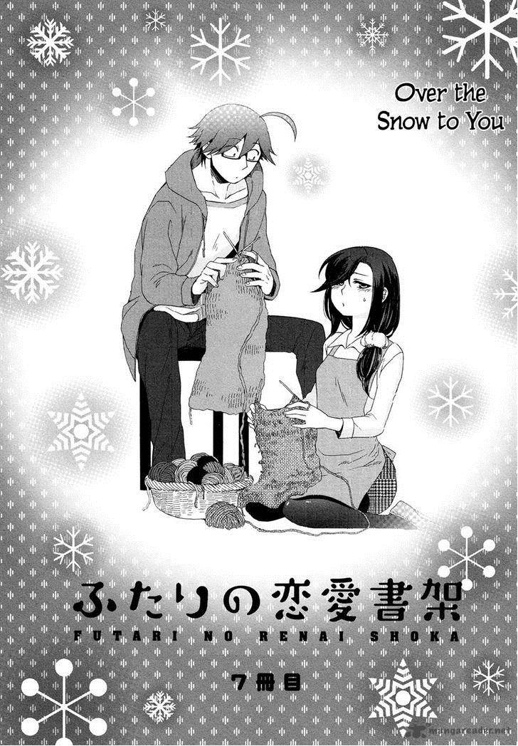 Futari No Renai Shoka 7 2