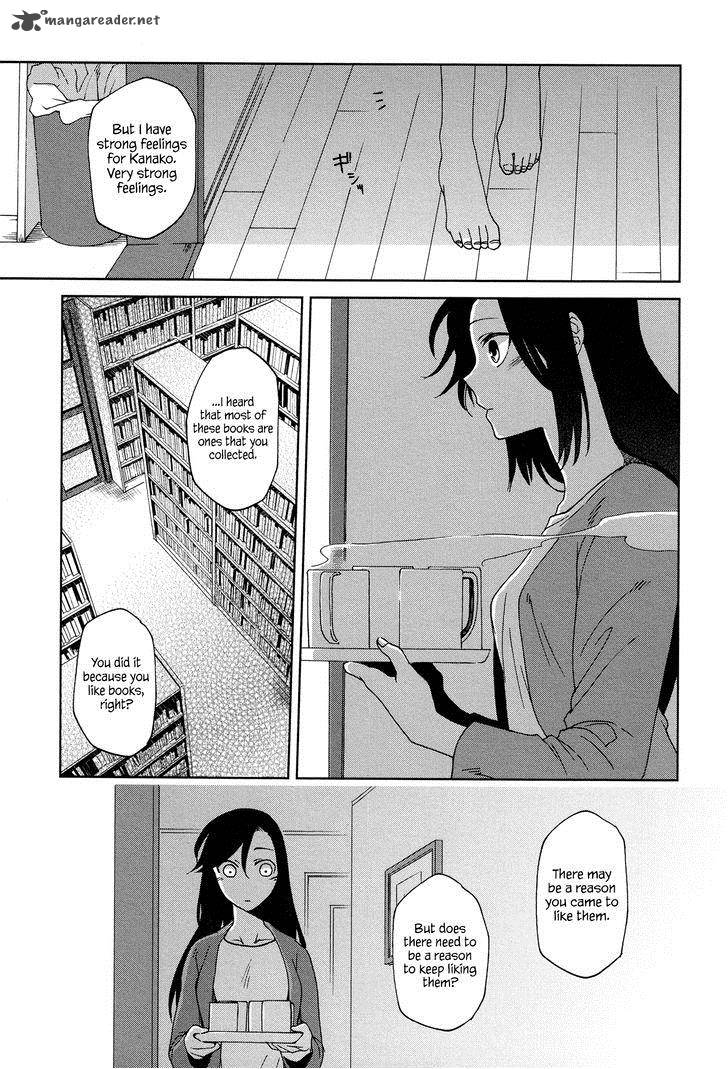 Futari No Renai Shoka 8 13