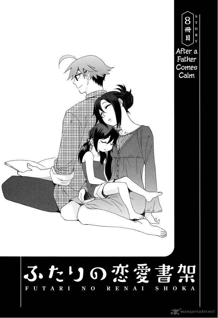 Futari No Renai Shoka 8 2