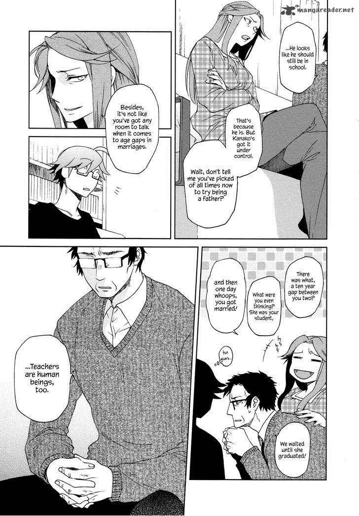 Futari No Renai Shoka 8 7