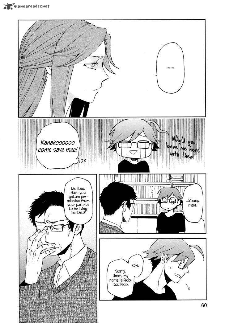 Futari No Renai Shoka 8 8