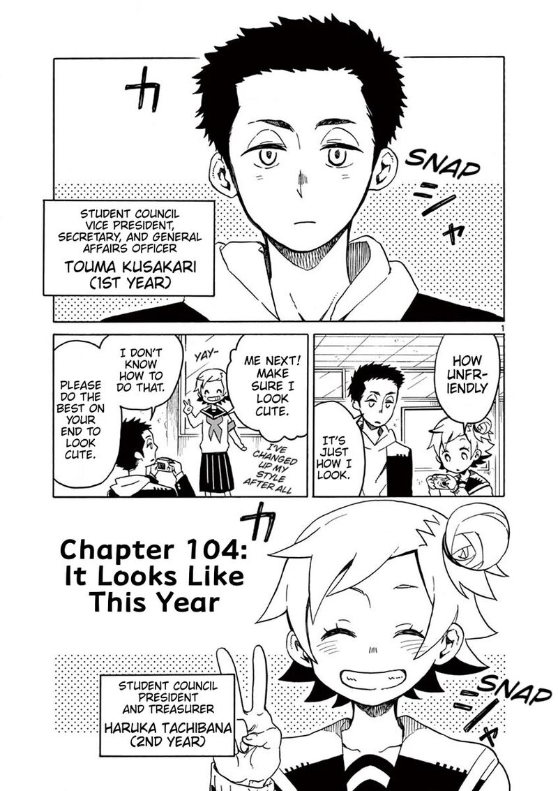 Futari Seitokai 104 1