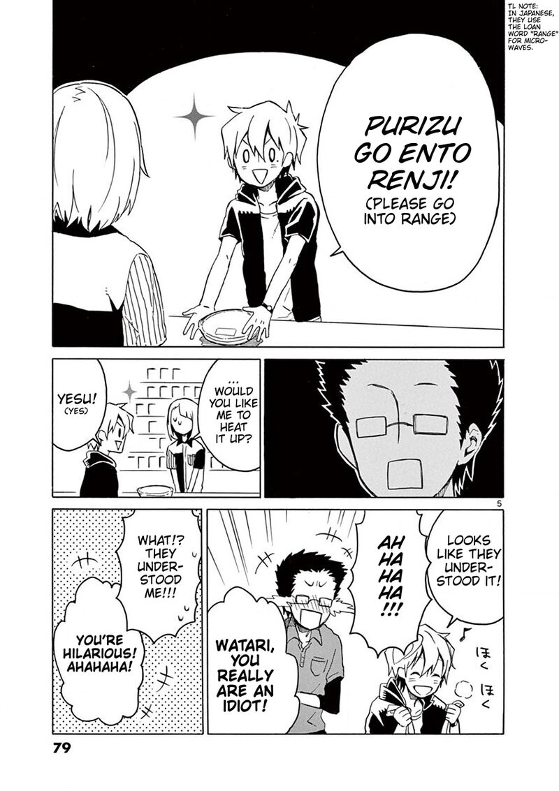 Futari Seitokai 38 5