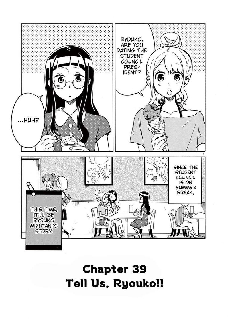 Futari Seitokai 39 1