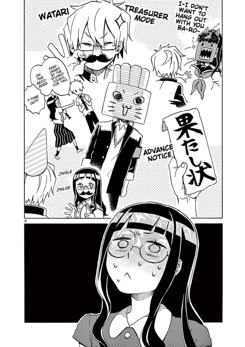 Futari Seitokai 39 4