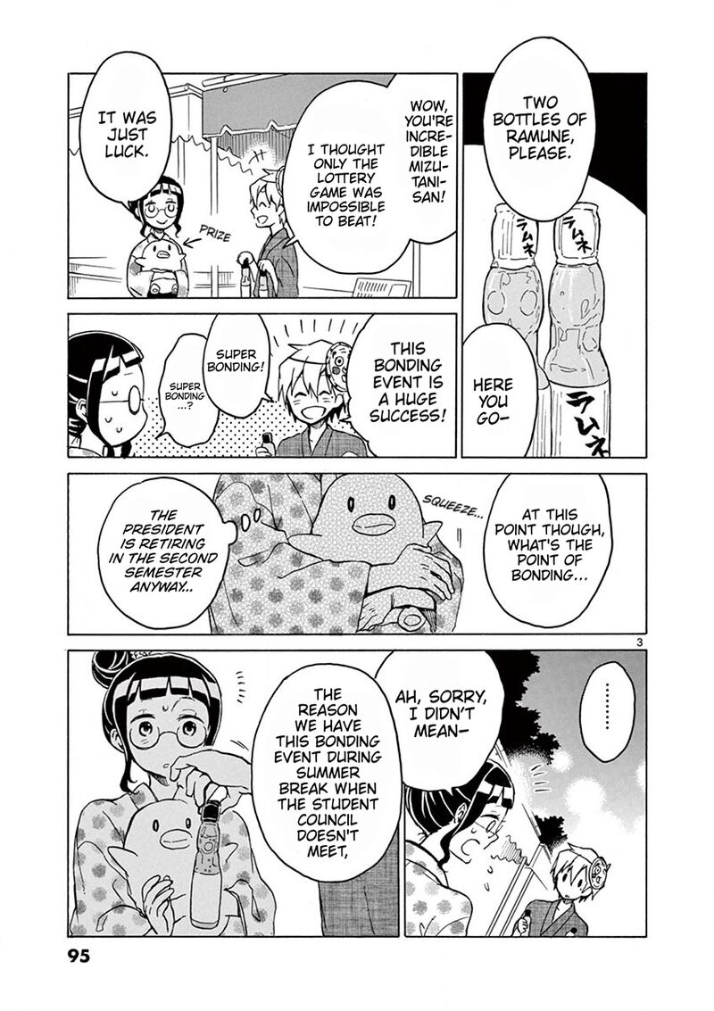 Futari Seitokai 41 3