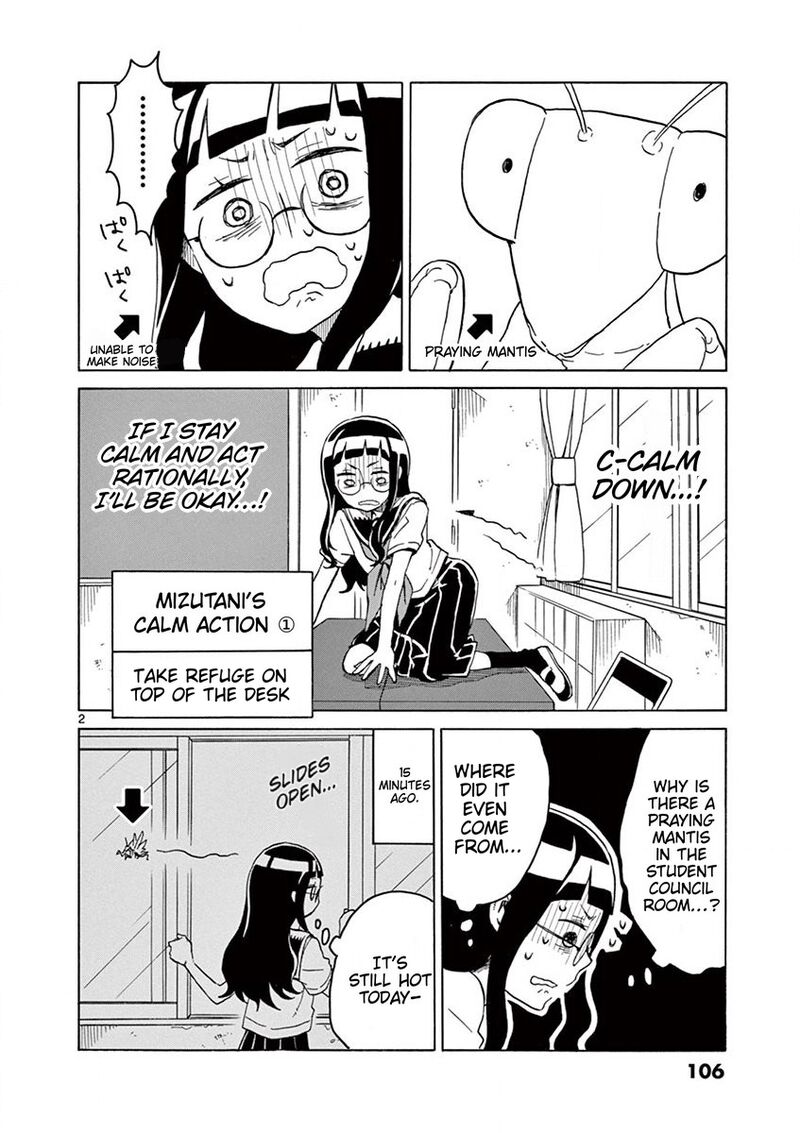 Futari Seitokai 43 2