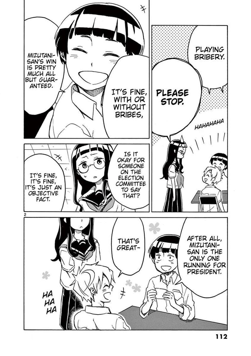 Futari Seitokai 44 2