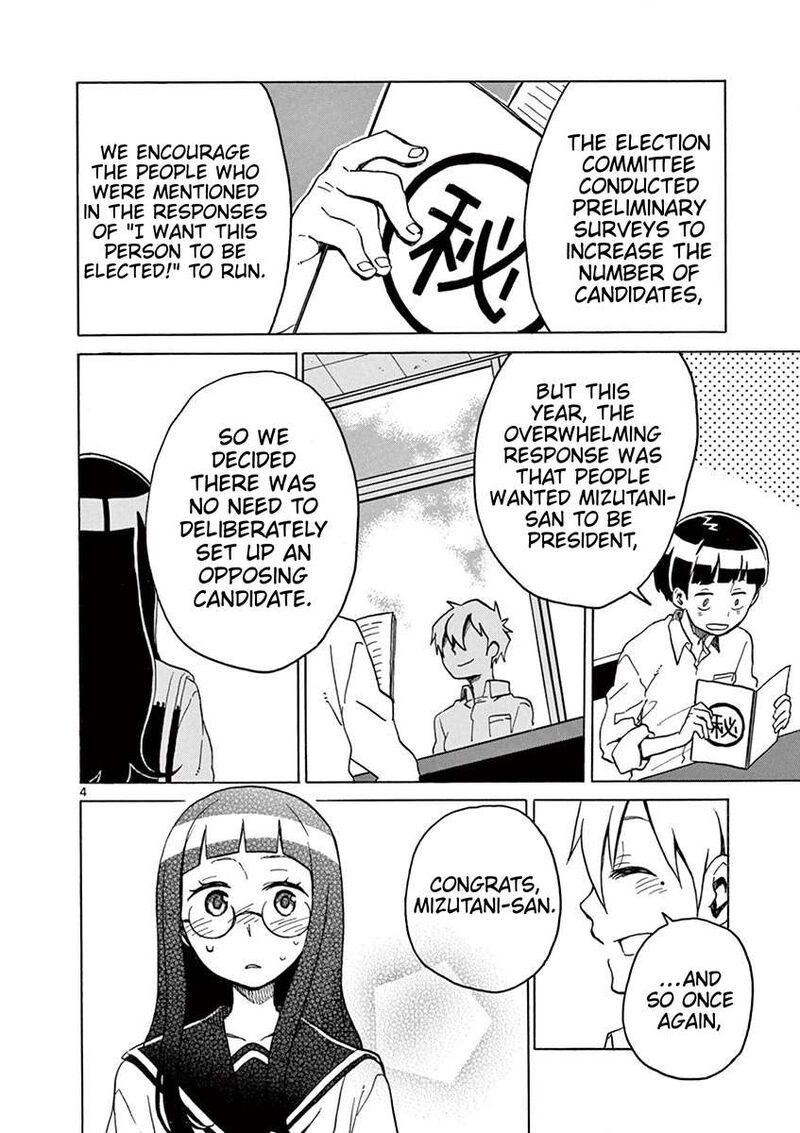Futari Seitokai 44 4