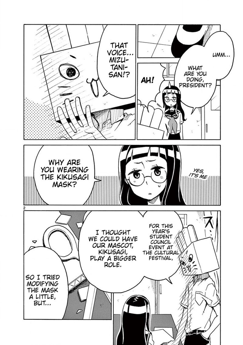 Futari Seitokai 45 2