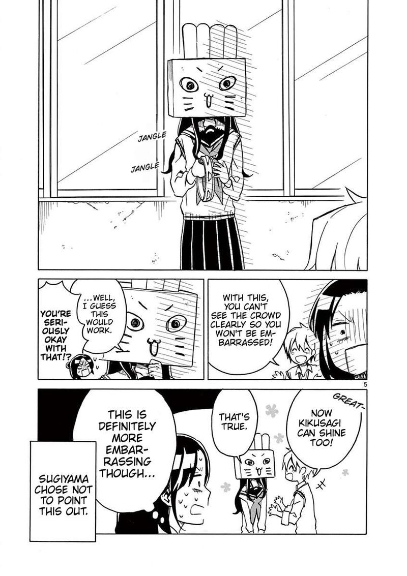 Futari Seitokai 46 5