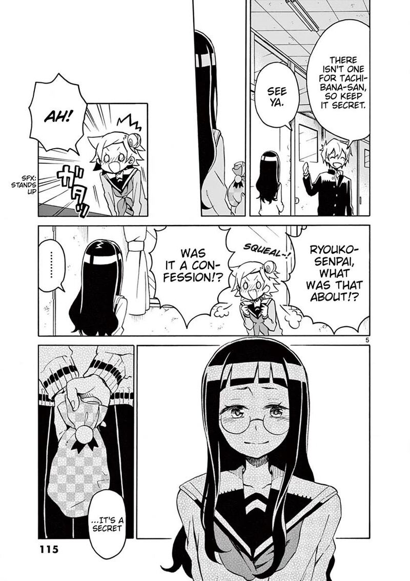 Futari Seitokai 70 5