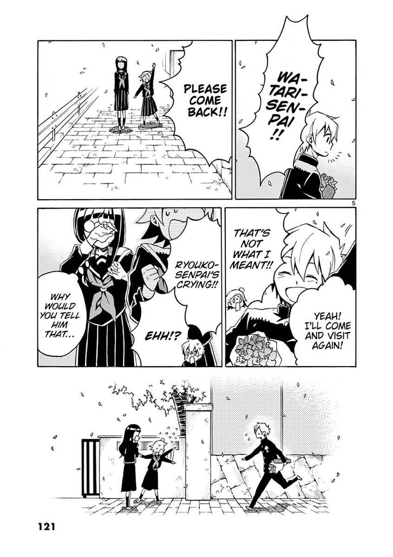 Futari Seitokai 71 5